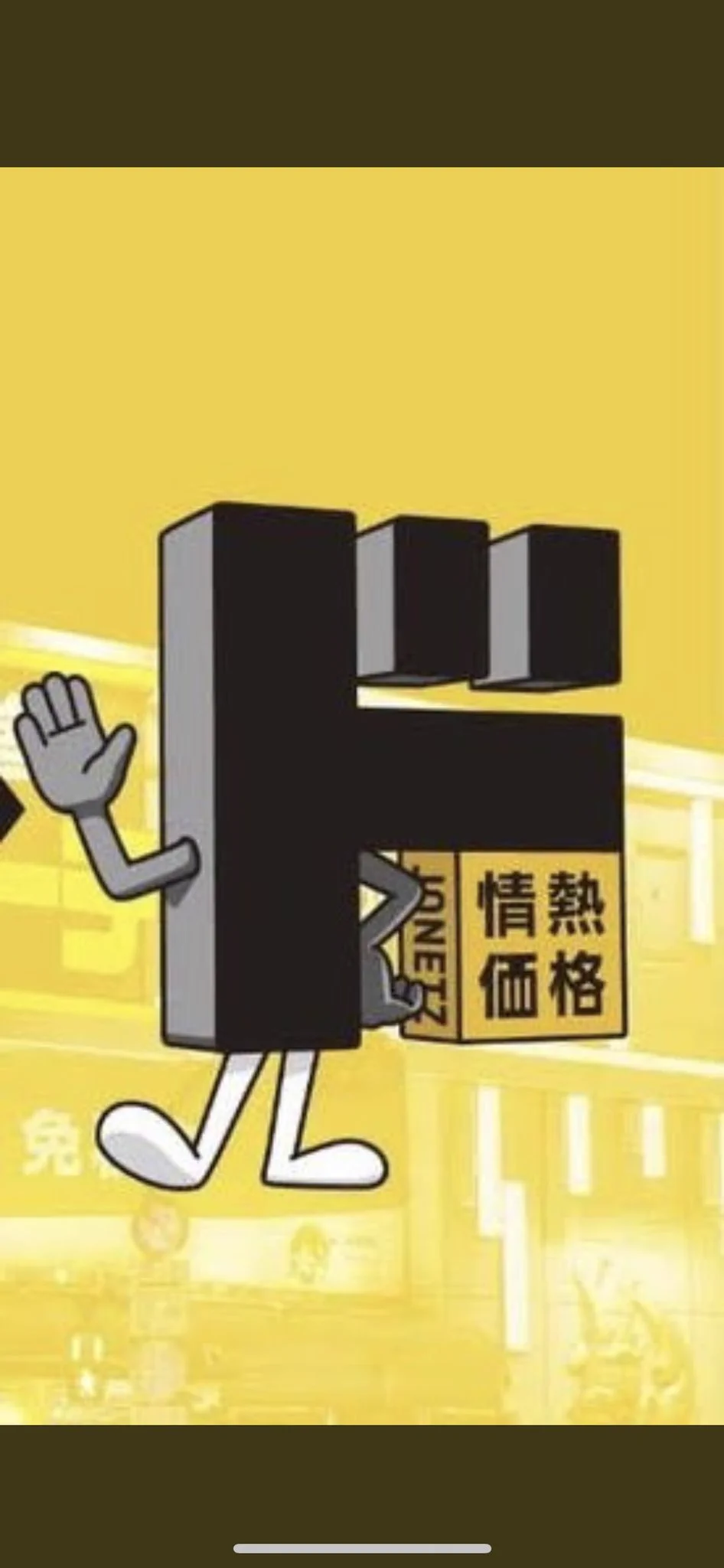 中々斬新なキャラ変だな、と思っていたら謎の既視感。
多分ジェイズバー行ったことある人が気づくやつだと気づく。  