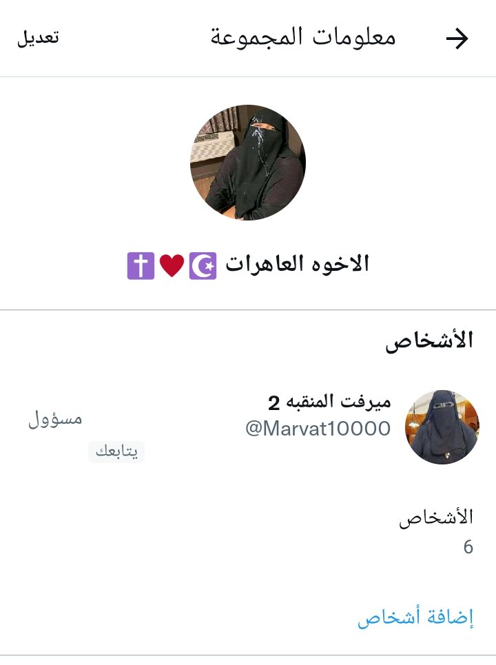 Mervat1000000's tweet photo. الجروب الجديد إلى حبه تنضم 
1️⃣.روتيت
2️⃣.رساله بالخاص 
3️⃣.عرفينى بنفسك واضيفك ♥️♥️ https://t.co/UAFjnT1GQK