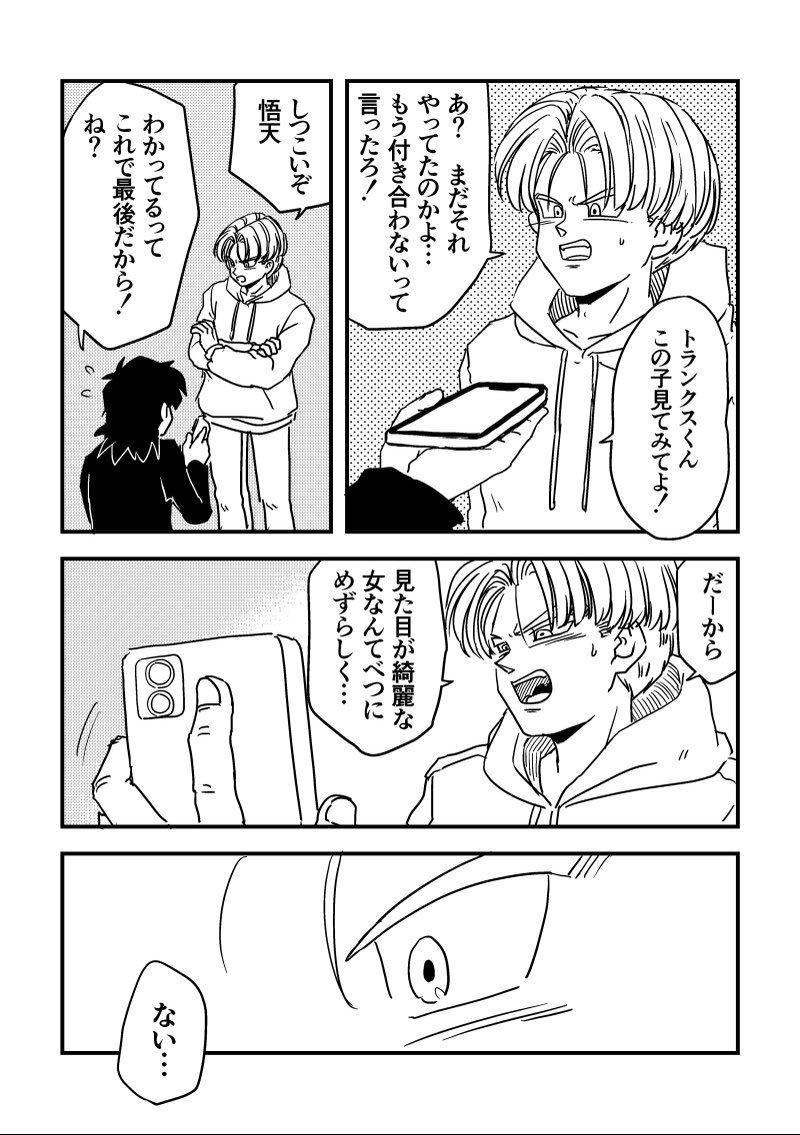 (2/4) 