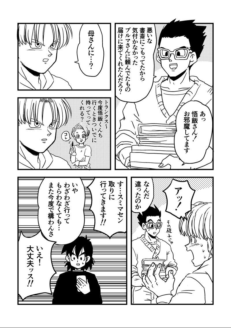 (3/4) 