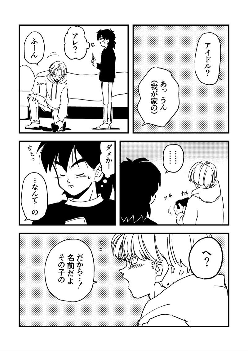 (3/4) 