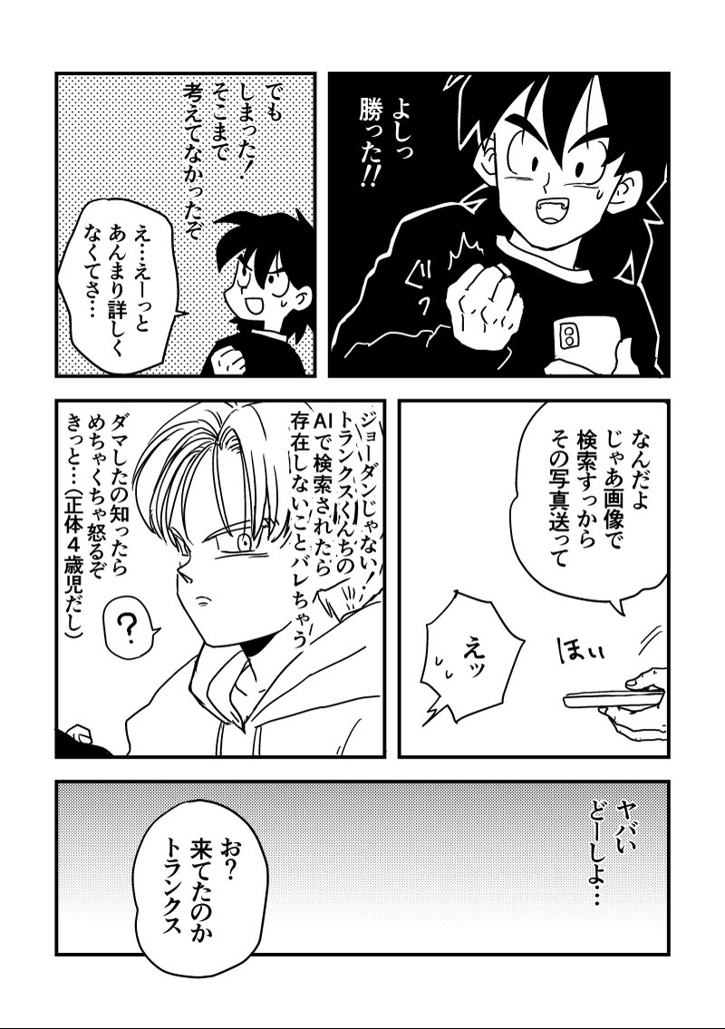 (3/4) 