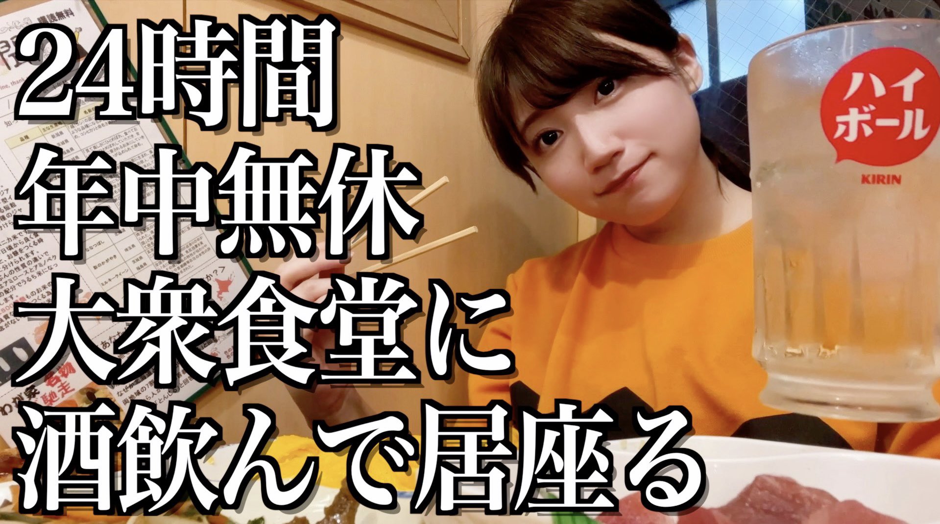 酒村ゆっけ Yukke Sake Twitter