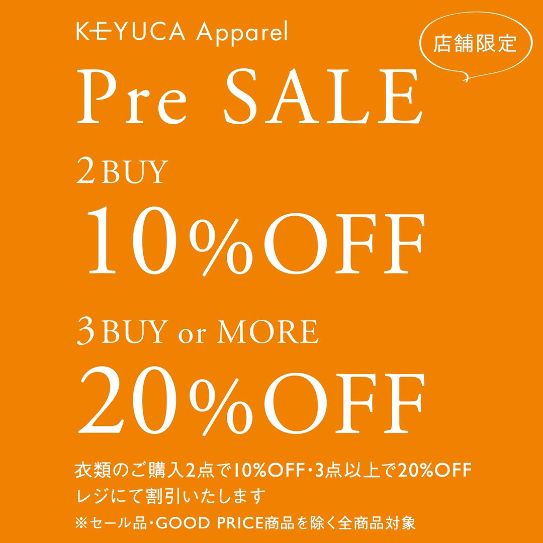 ライフスタイルショップKEYUCA(ケユカ) on Twitter "すべてご自宅で洗濯できるのも、嬉しいポイント この冬から春先まで使え