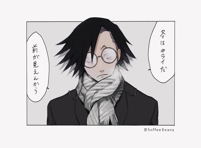 村雨礼二のX(旧Twitter)画像/イラスト(6件)【新着順】
