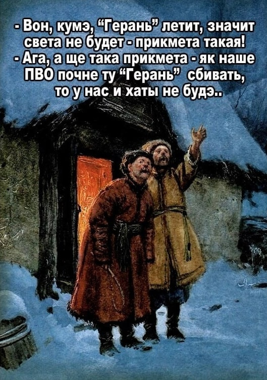 SVO_memes's tweet photo. Народные приметы на Украине. Говорят, хохолики верят в них от чистого сердца #Украина #Россия #войнасукраиной https://t.co/pf9Y2VumUV