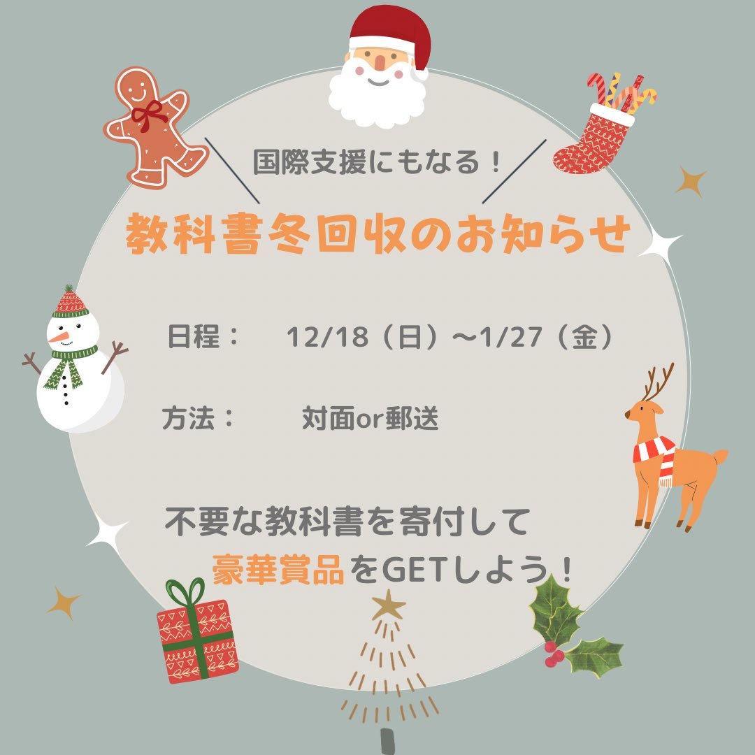 駒澤大学study For Two Study42komazawa Twitter