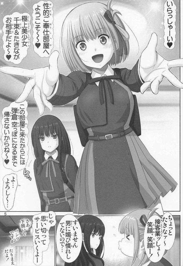 cfccffilo's tweet photo. #エロ同人誌 https://t.co/7HLCKhWaZf