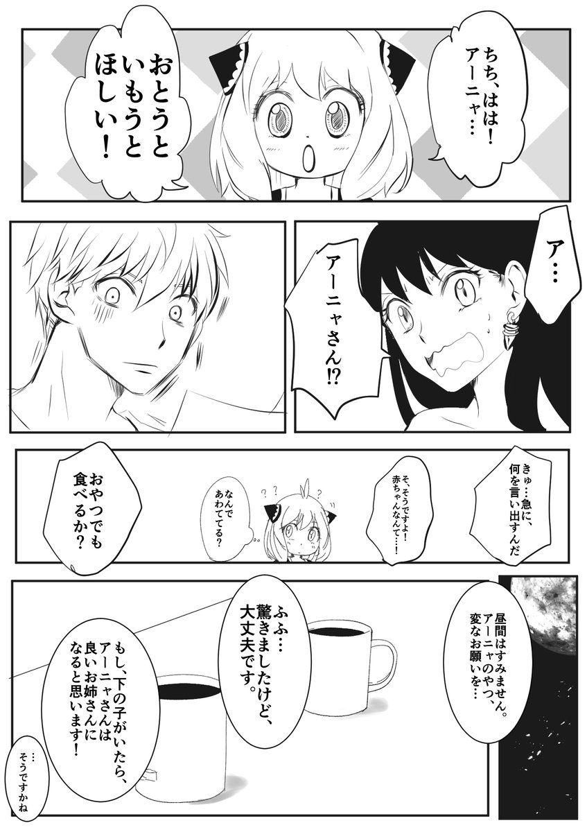 aboaboabooon's tweet photo. 戯れるロイヨル
くっつきそうでくっついてない2人も好き

ミスがあったのであげなおし https://t.co/gYMYx5Svd4