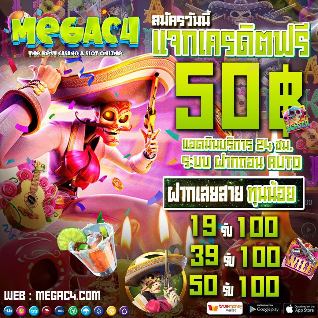 littleshyworld's tweet image. 🤩แจก #เครดิตฟรี 50 รับได้ 24 ชม
✨ #เว็ปตรง ฝาก-ถอนมั่นคงปลอดภัย 100%
➖➖➖➖
✅ ไม่ต้องฝากไม่ต้องแชร์ 
✅ กดติดตาม+กดไลค์+รีทวิต
 คอมเม้น👉 #MEGAC4

เเคป📲เเล้วเเจ้งเเอดมินรับเคดิตฟรี 50 👇
bit.ly/3jbRCQk

#MEGAC4 #สล็อตMEGAC4 #เครดิตฟรีMEGAC4 #สล็อต #แจกเครดิตฟรี