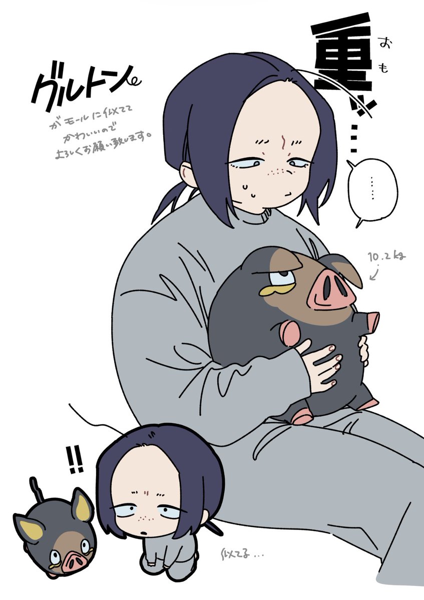 【創作】ポケモール 