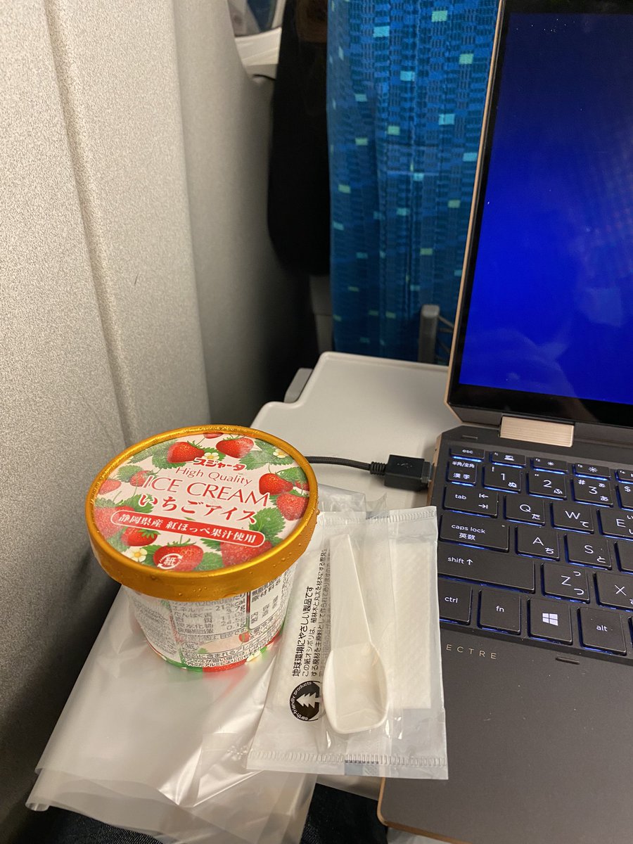 のぞみ恒例のアイス🍨