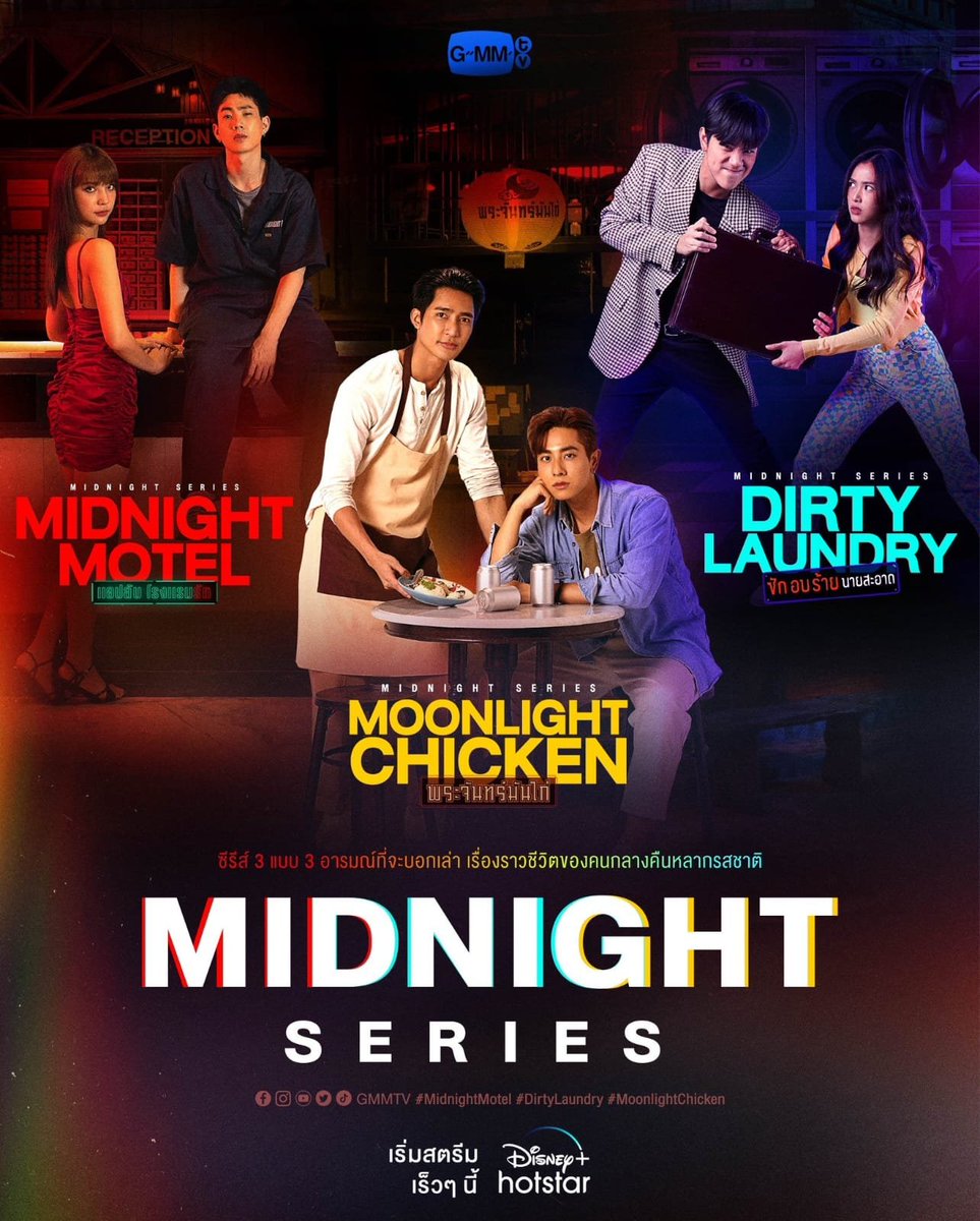 npblent's tweet photo. TIRANDO DÚVIDAS! #MoonlightSeries terá ao todo 20 episódios, onde #MoonlightChicken, em que #EarthMix são protagonistas, terá 8 episódios dentro da trama.
A série tem estreia marcada dia 28 de Dezembro na Disney HotStar (Tailândia) e no canal da GMMtv. https://t.co/ZmT03TkeEU