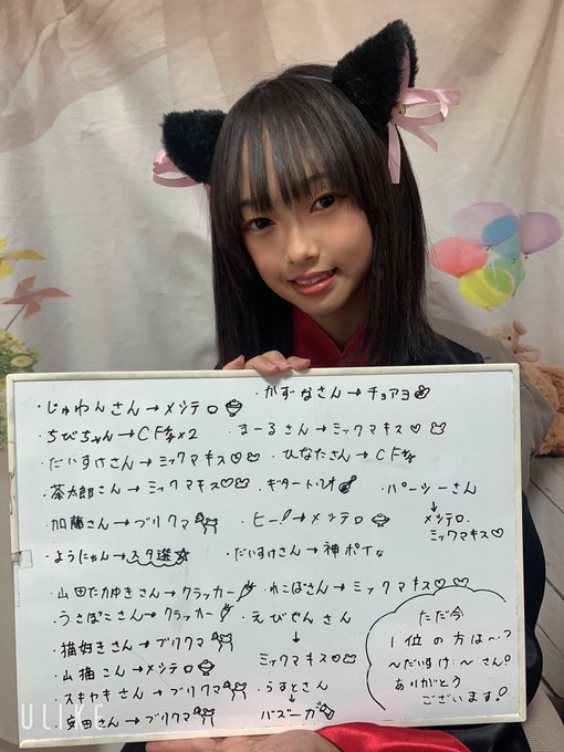 Twitterのコスプレ画像34