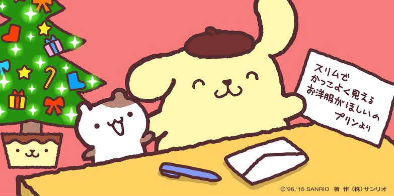 ポムポムプリン【公式】 on X: 