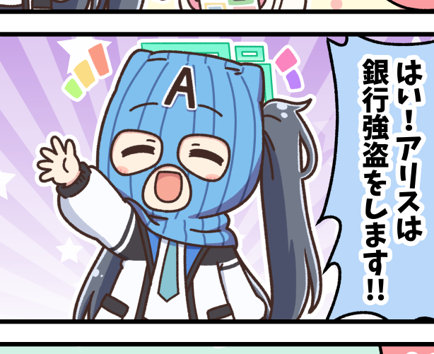 くろろろろろろ＠冬コミ1日目東フ38b(@kurororo_rororo) さんのマンガ