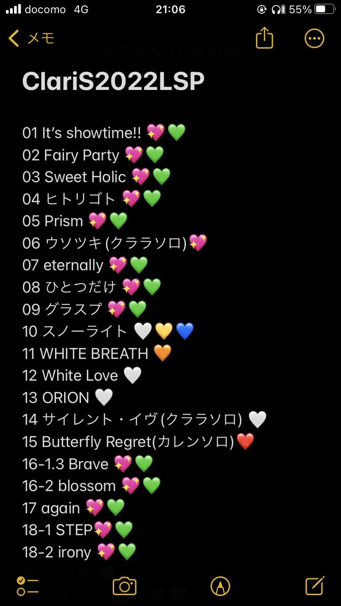 reddevil013's tweet image. #ClariS_LSP 
セトリとペンラのカラーなど…

すでに余韻に浸りながら帰路についてます。参加された皆さんお疲れ様でした〜
