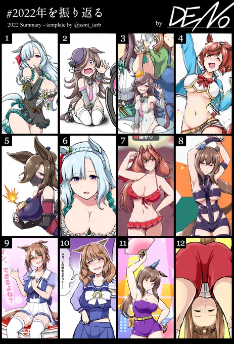 夜⤴️
作り始め当初の100%いいね数選出版 