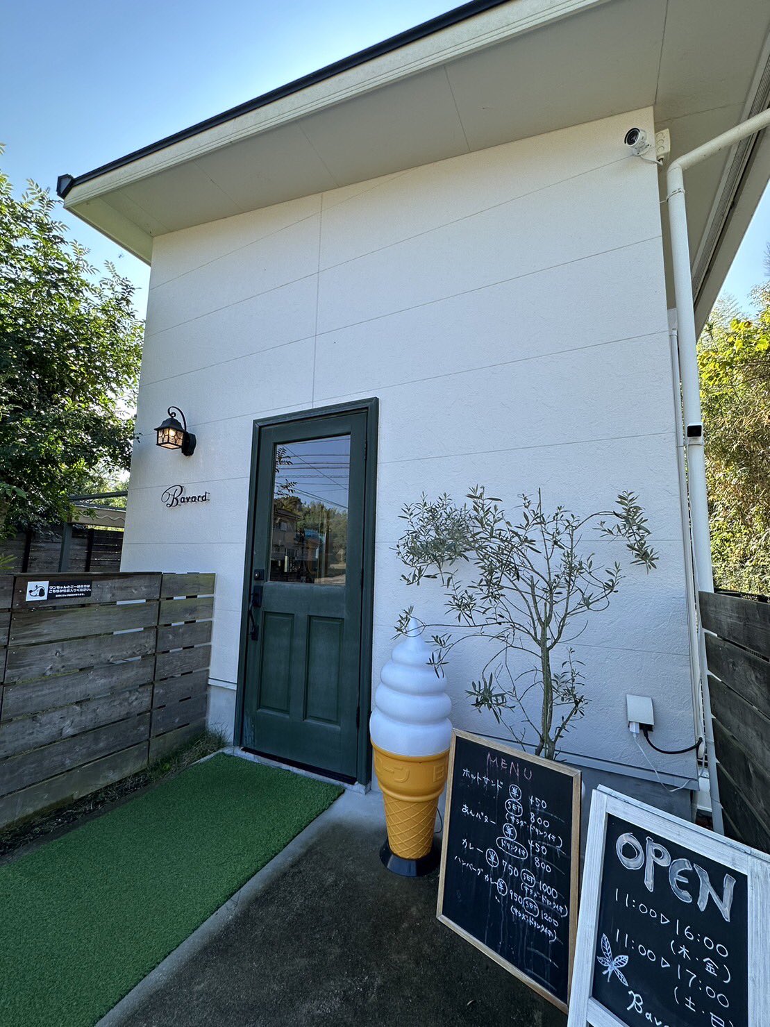 鹿児島カフェ Twitter Search Twitter