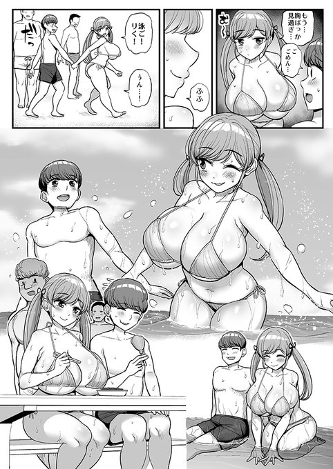 【R-18】新刊サンプルその2。今回も着衣えっち精神を遵守します。
えっちシーンは7つほどありますが、毎回服装が違います。色んな格好でえっちな目にあうヒロインをお楽しみ頂ければと思います。 