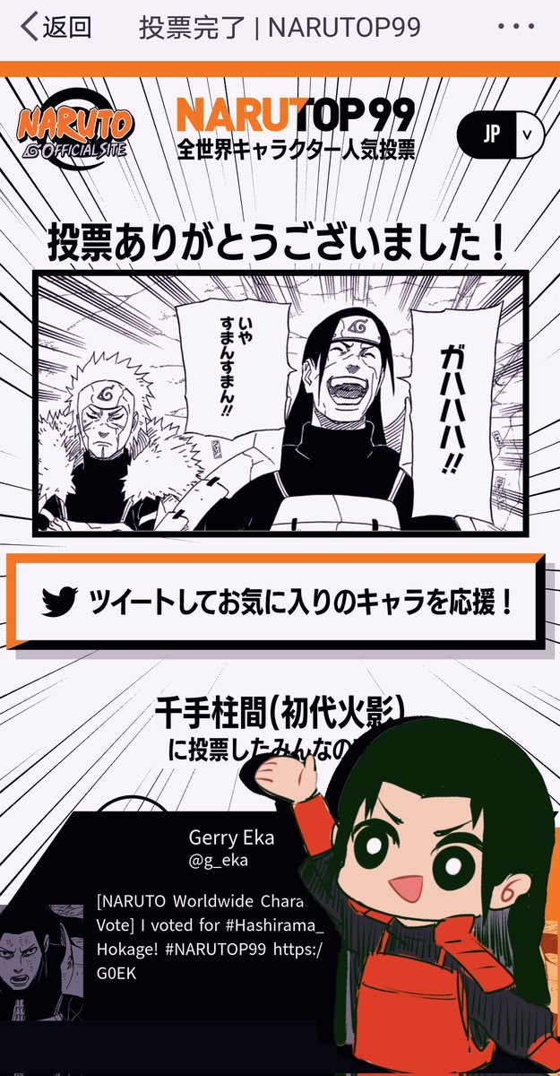 guyuesanji's tweet photo. #NARUTOP99 https://t.co/oz1aaDcepe