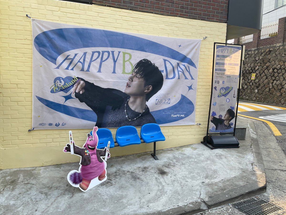 FranceHanbin's tweet photo. 📸 • #TWITTER 23.10.22

 B.IRTHDAY. 

Merci beaucoup 

#GlobalStarHanbinDay
#김한빈짱짱_생일축하헿헿
#BI #HANBIN #비아이   

@shxx131bi131 https://t.co/vEpTAJSqki