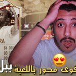 Photo by خالد العوفي (@1TheRoyal)