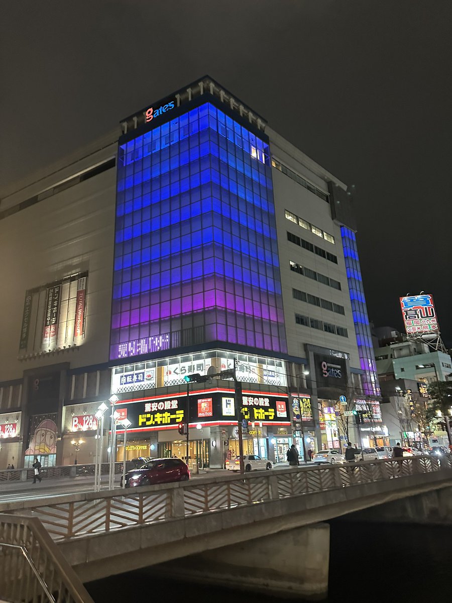 일본이당