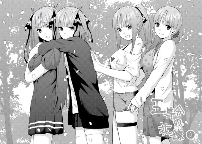 次の章は、もうすぐです#二乃If #五等分の花嫁 #中野二乃 