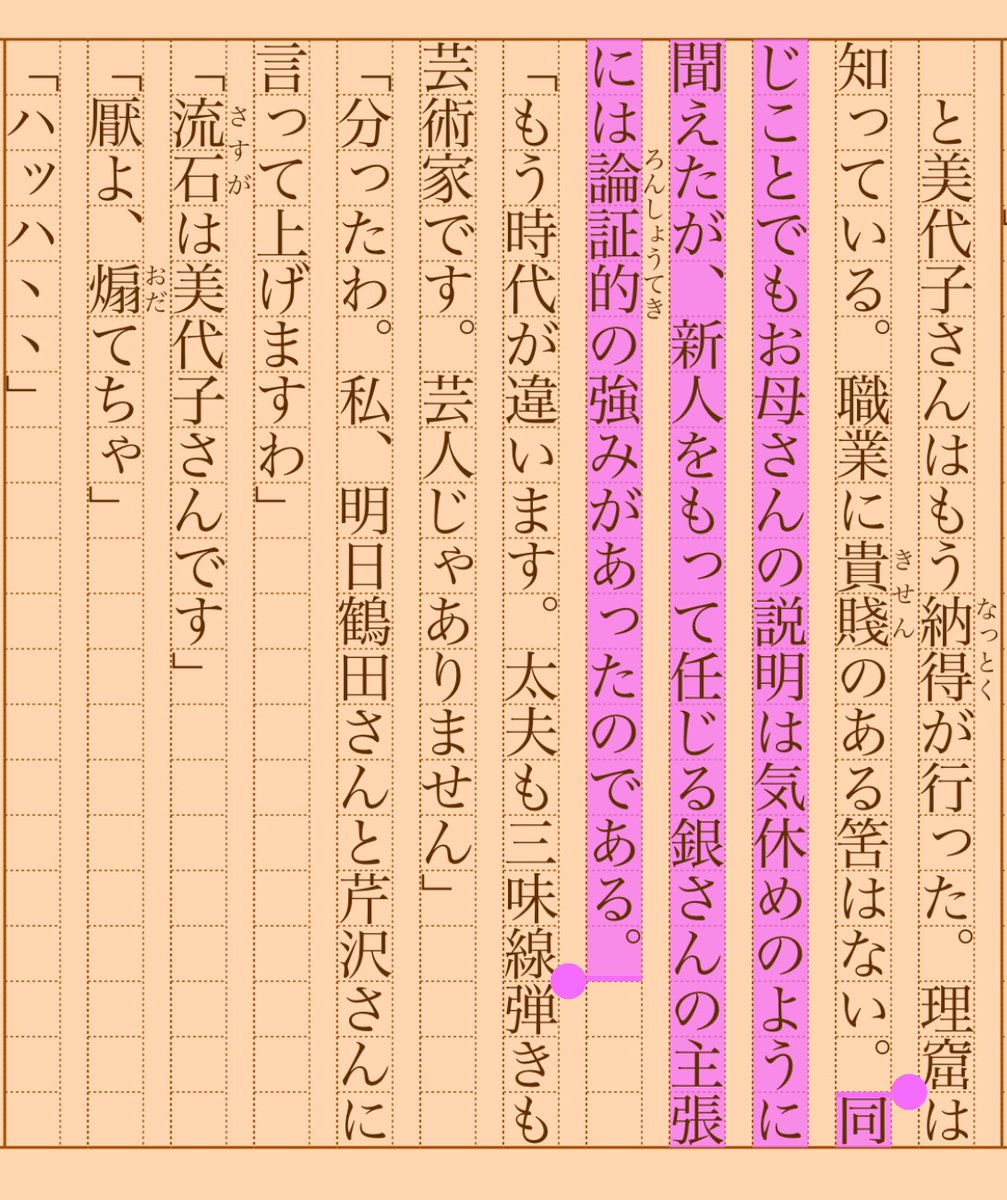 asakatsu_shosha's tweet photo. 『心のアンテナ』佐々木邦
#朝活書写 No.1164
#朝活書写_1164
2022.12.18
https://t.co/zuJwNBDr0i https://t.co/Atm5Bvh2YX