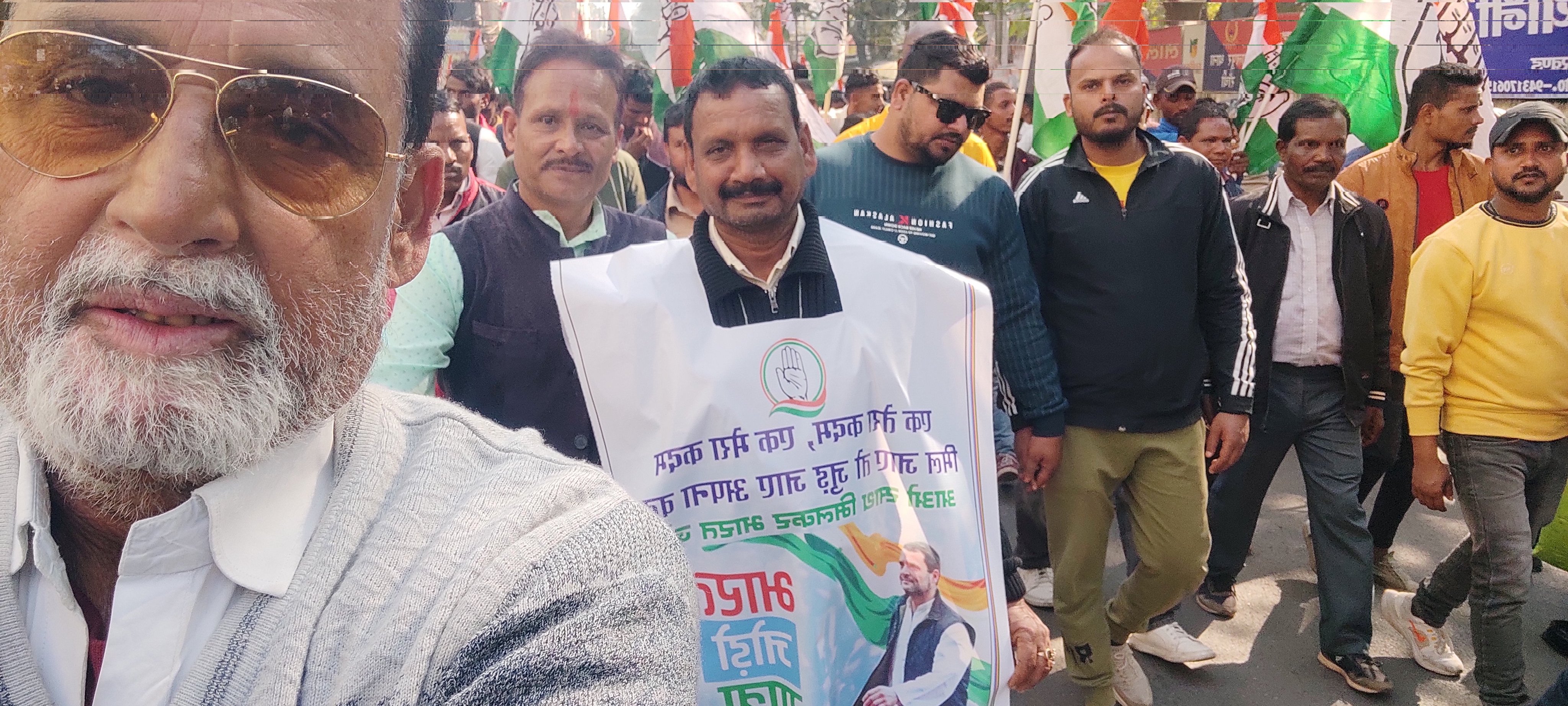 Bharat Jodo Yatra Ranchi