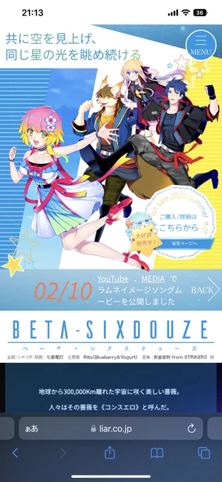 年末にやりたいものです  #びまないっ 