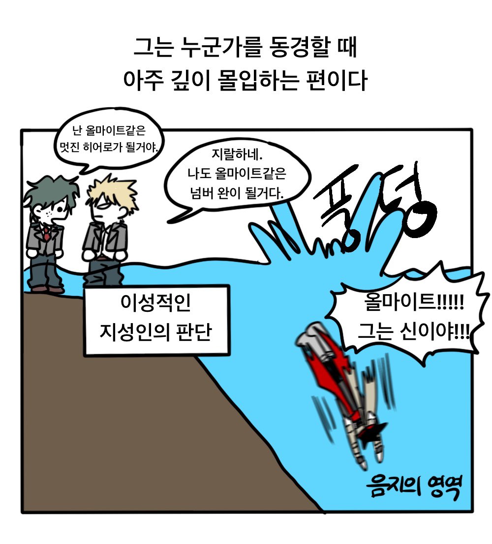 스광🕯️ tweet media