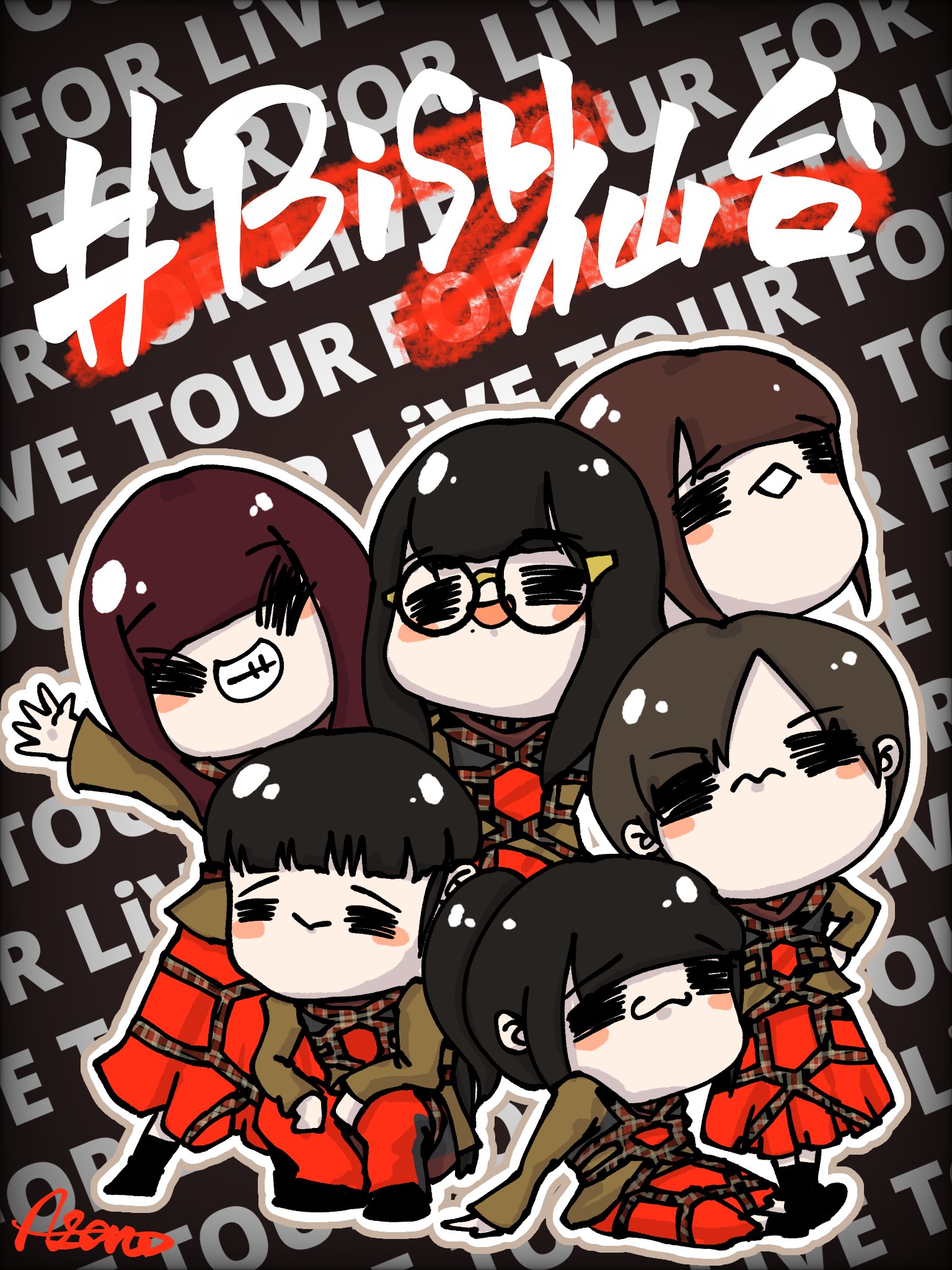 Bishイラスト Twitter Search Twitter