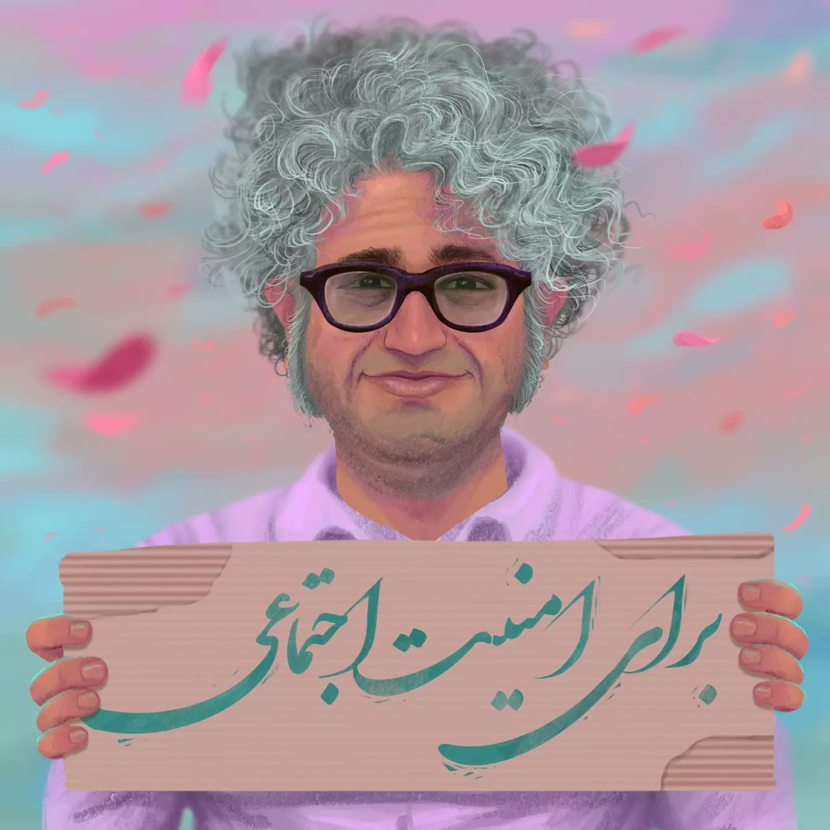 💚🕊️❤️
برای امنیت اجتماعی ...
💚🕊️❤️
#بکتاش_آبتین . 
💚🕊️❤️
#زن_زندگی_آزادی #مهسا_امینی #انقلاب۱۴۰۱
💚🕊️❤️