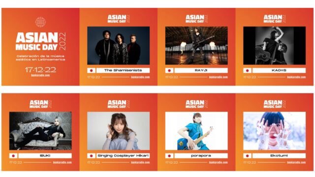 OnigiriMedia's tweet photo. Information update : 南米コロンビア Bunka Wave / Radio が、アジアと南米を繋ぐ特別プログラム 「Asian Music Day」を12月17日よりストリーミング放送 

🍙https://t.co/juwtkgeIpa @OnigiriMediaより

日本人アーティストは、日本時間12月18日午前7時30分から放送予定「Japan-o-rama」内で紹介 https://t.co/ivOKaShq0r