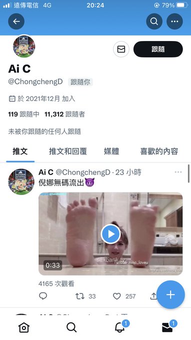 這次我絕不再放任盜用行為 https://t.co/7GUplW53jB<a href="/tag/aga%E6%88%90%E4%BA%BA%E5%8B%95%E6%BC%AB%E5%B1%95"class="tags"><span>#aga成人動漫展</span></a>