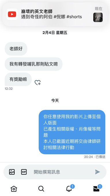 這次我絕不再放任盜用行為 https://t.co/7GUplW53jB<a href="/tag/aga%E6%88%90%E4%BA%BA%E5%8B%95%E6%BC%AB%E5%B1%95"class="tags"><span>#aga成人動漫展</span></a>