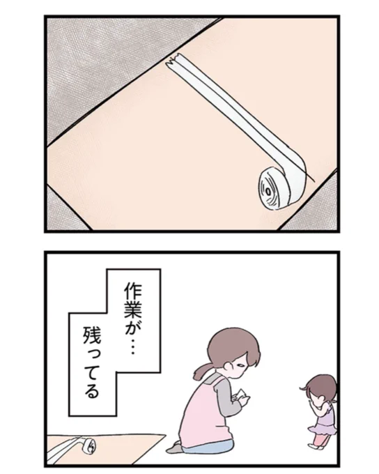 (3/3) 