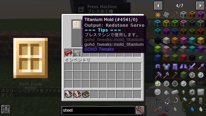 Hiiragi_283_MC's tweet photo. #Minecraft #GOHD
Add Titanium Mold https://t.co/R8RgfxQ2Df