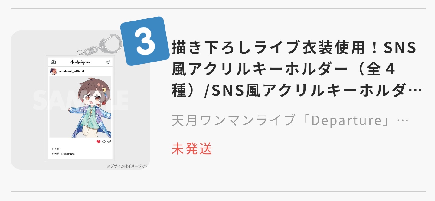 天月 ラッフル くじ 女の子向けプレゼント集結 www.shelburnefalls.com