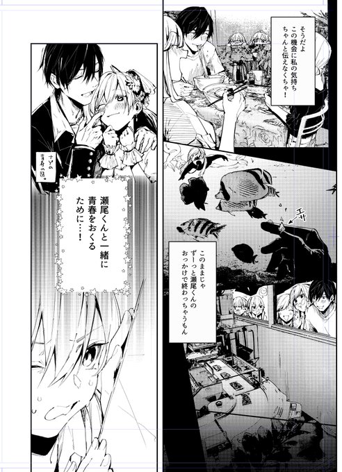 ç¬å°Ÿãããšäžç·ã«éæ¥ã!