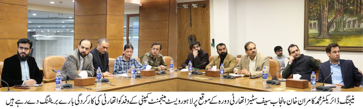 PSCAsafecities's tweet photo. لاہورویسٹ مینجمنٹ کمپنی کے چیف ایگزیکٹوآفیسرعلی عنان قمرکا وفد کے ہمراہ پنجاب سیف سٹیزاتھارٹی کا دورہ کیا.شہربھرکی صفائی وستھرائی کو پنجاب سیف سٹیزاتھارٹی کیمروں کے ذریعےمانیٹرکرنے کا فیصلہ۔شہر بھرمیں نصب سیف سٹی کیمروں کی مدد سے صفائی انتظامات اورعملے کی حاضری کو چیک کیا جائیگا. https://t.co/LgpsE0hLyv