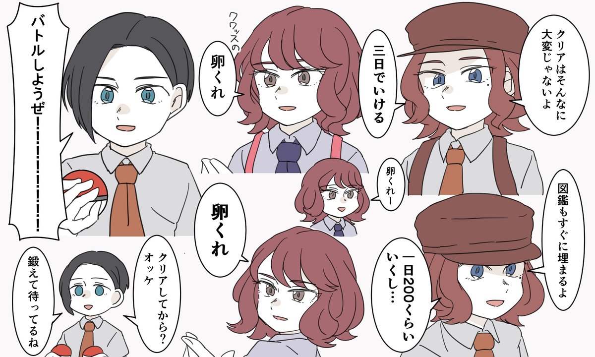 周りにポケモンSVやってる人三人いるんですけど、初心者から見ると全員怖すぎる 