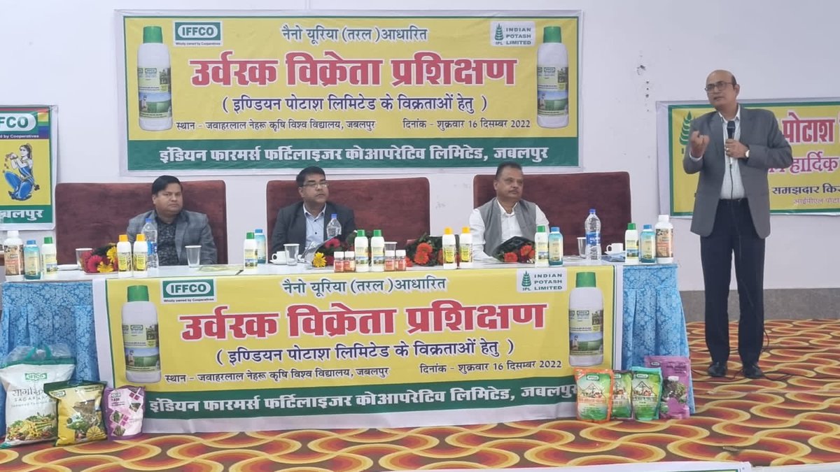 TarunenduSingh's tweet photo. #IPL #IFFCO Dealers-Retailers Meet, Jabalpur, Madhya Pradesh 16 Dec2022 Reaching Out-Listening & Communicating-Wonderful Feedbacks For More Success #Nanofertilizers #IFFCONanoUrea #SaveSoilAirWater #Foliarfertilization https://t.co/kCTwdENAo5