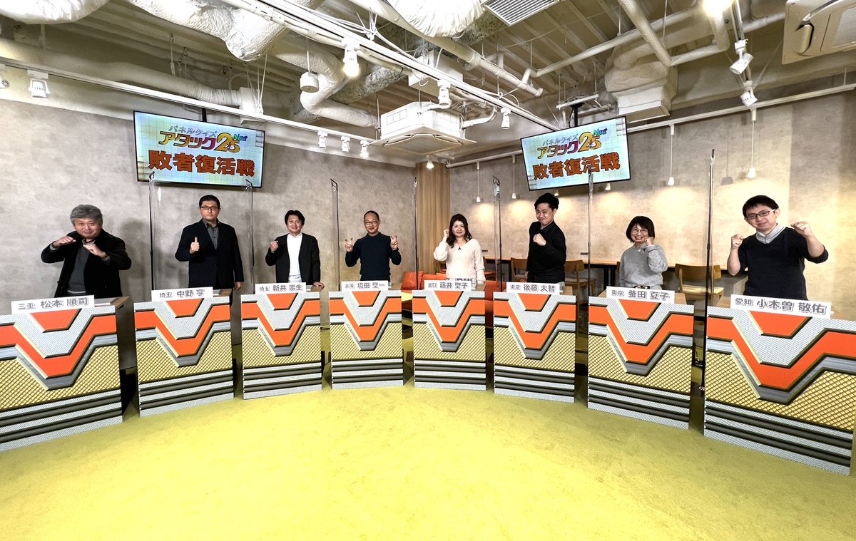 明日の放送は… 【年間チャンピオン大会・Final Round】🏆 敗者復活戦