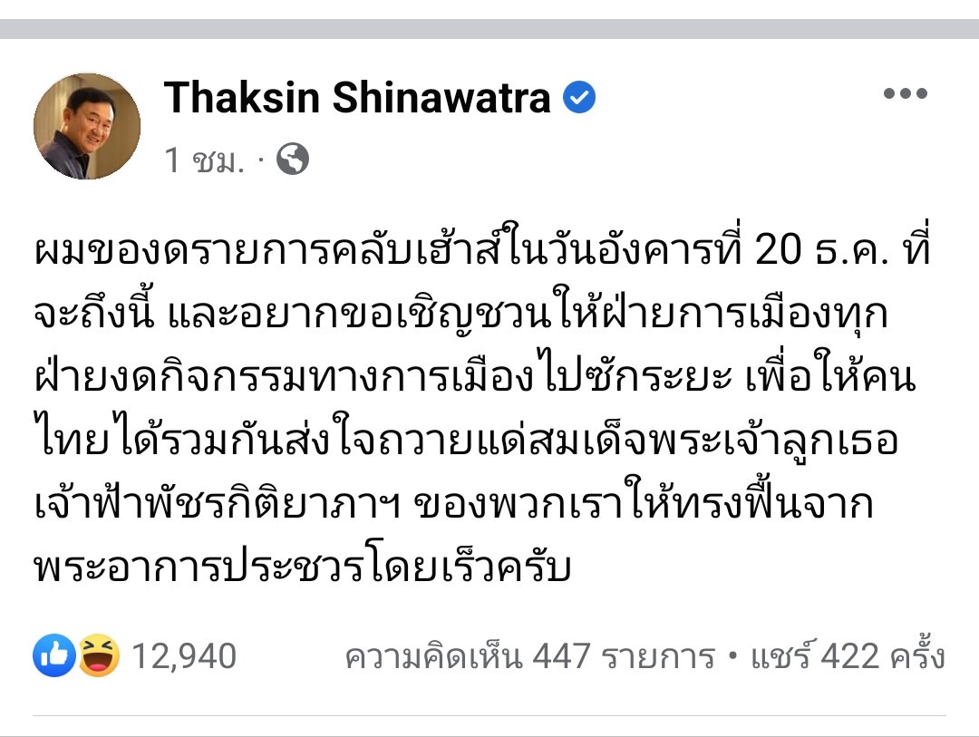 Karnt (กานต์ ทัศนภักดิ์) tweet media