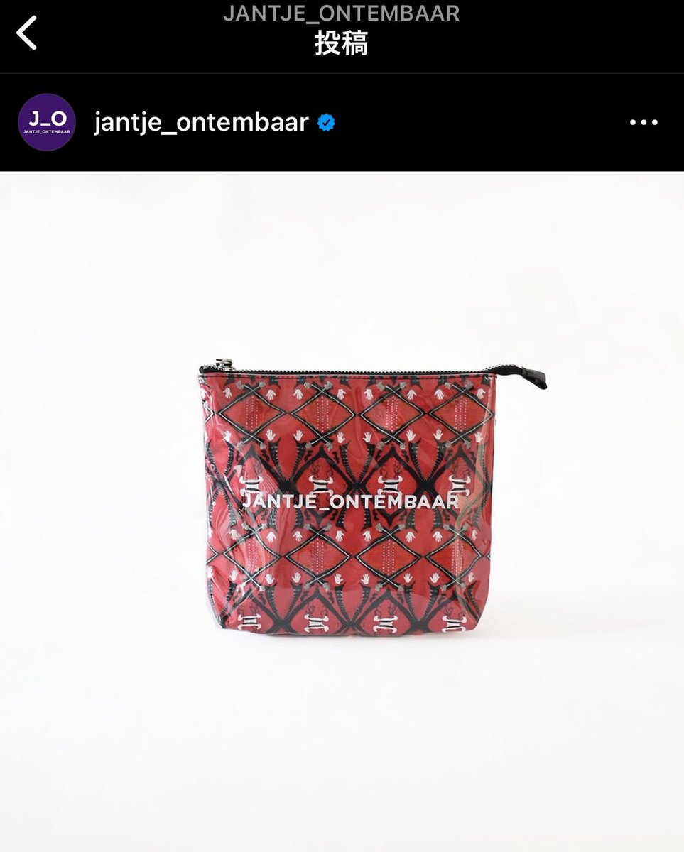 Jantje Ontembaar ヤンチェオンテンバール　J_O ポーチ