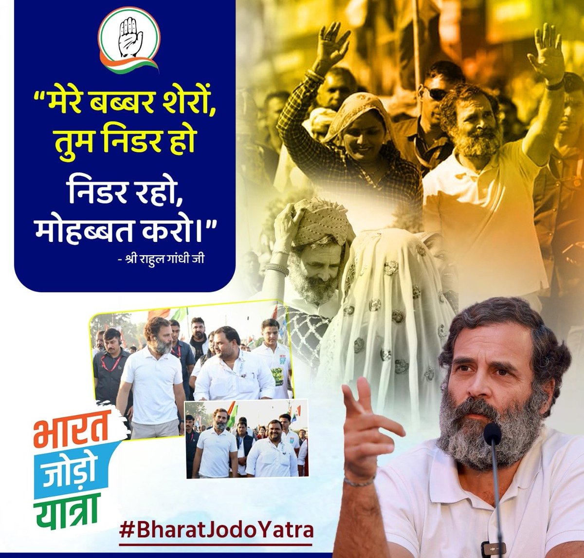 "मेरे बब्बर शेरों, तुम निडर हो निडर रहो, मोहब्बत करो।"

- श्री <a href="/RahulGandhi/">Rahul Gandhi</a> 

#BharatJodoYatra