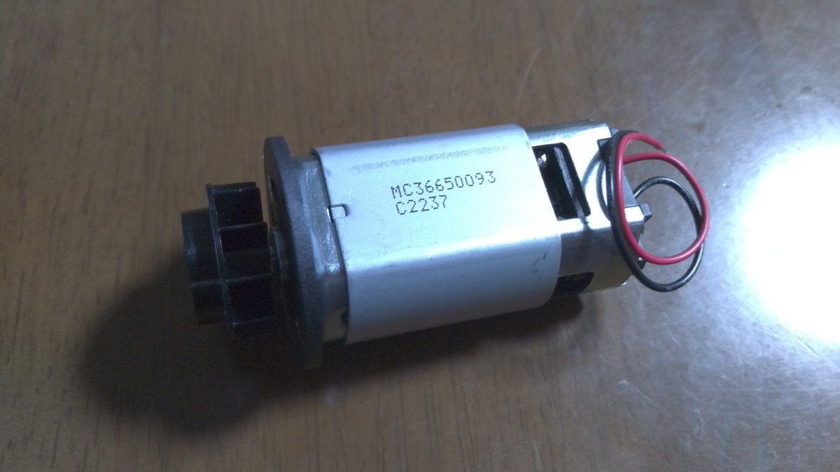 メモ
プロクソンのマイクロフライス
交換用モーター＋モーターベース＋ファンのAssy
3960円也